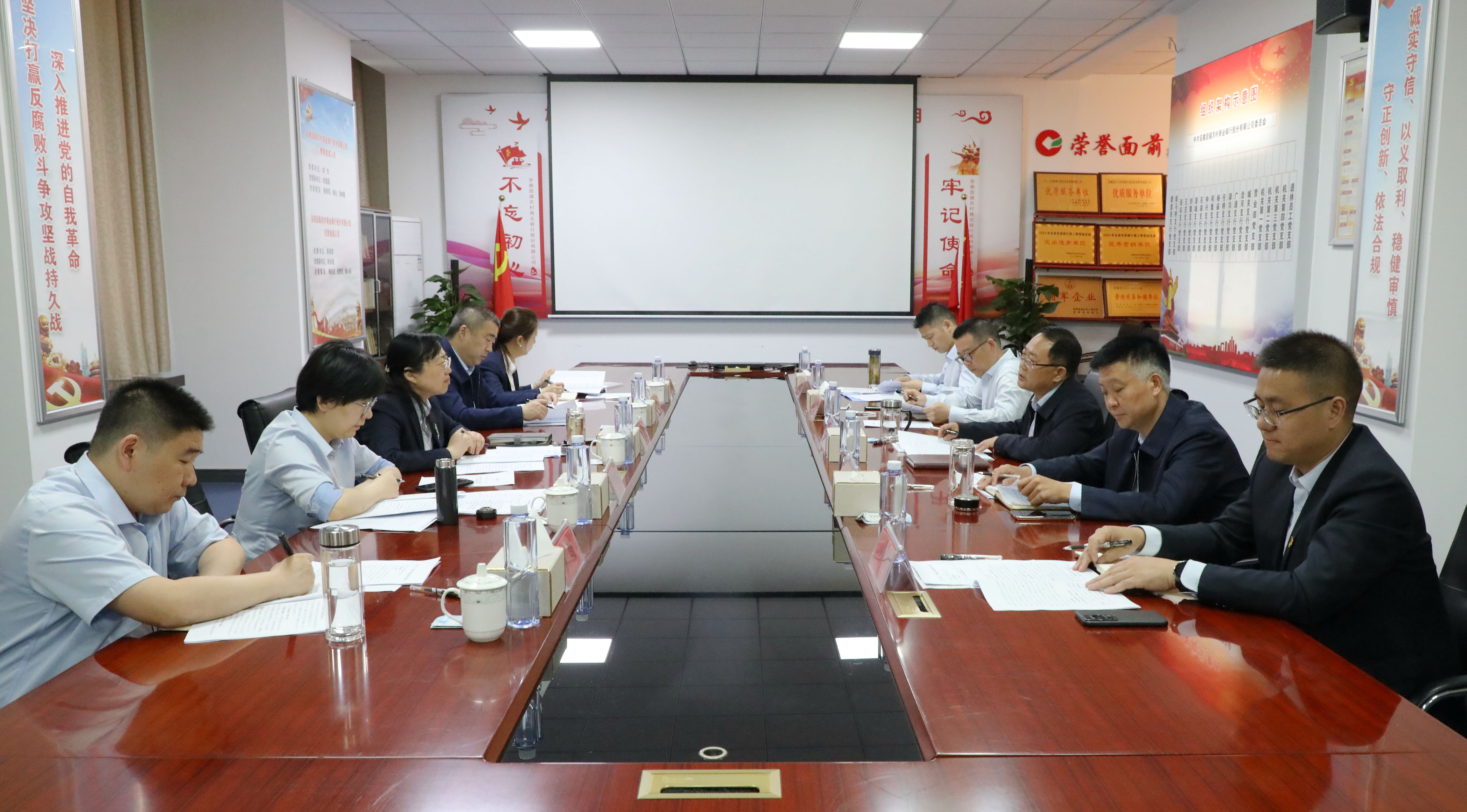 省联社召开存贷款和三项资产处置.