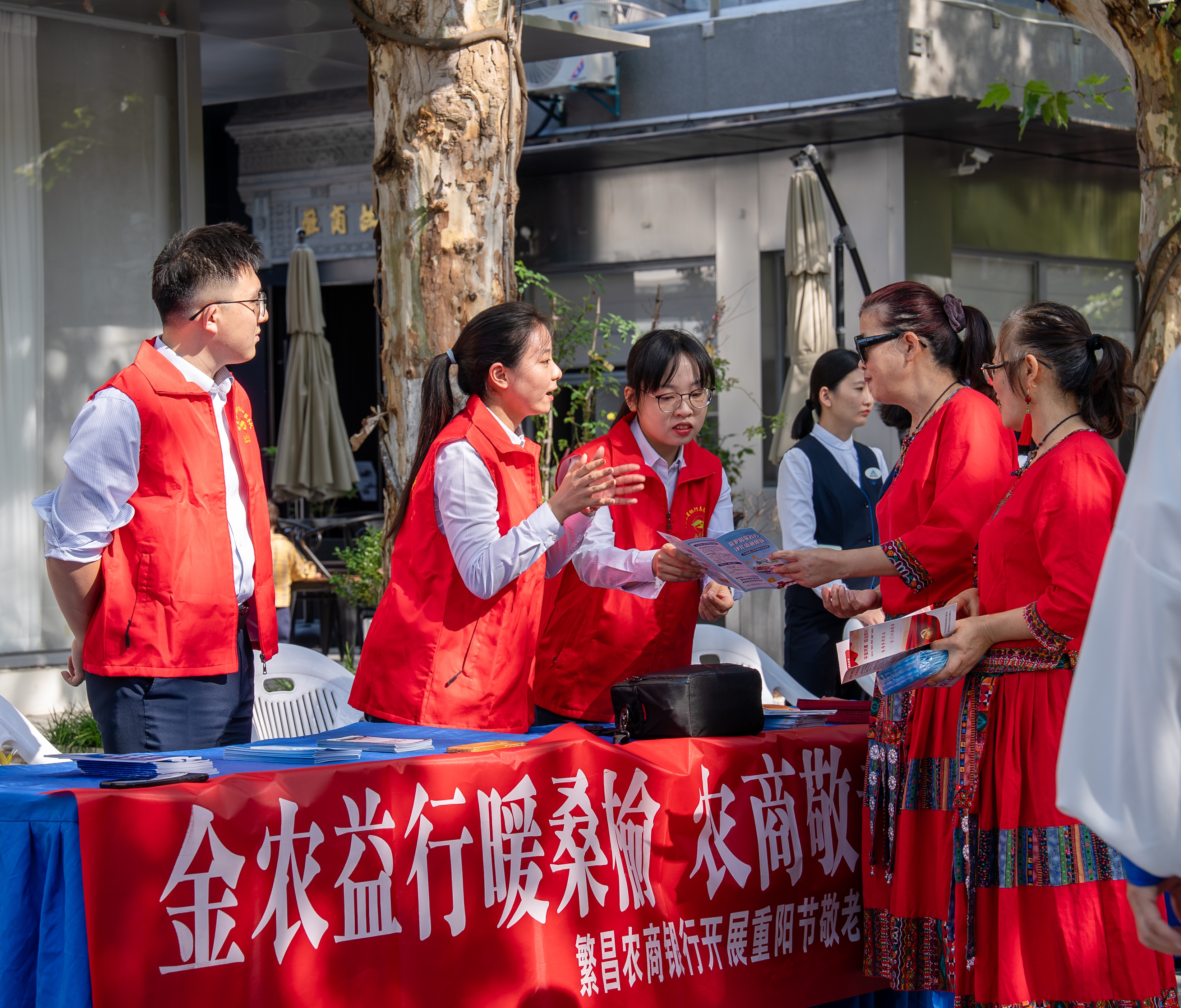 敬老润人心 金融护银龄 ——繁昌农商银行助力重阳主题志愿服务活动