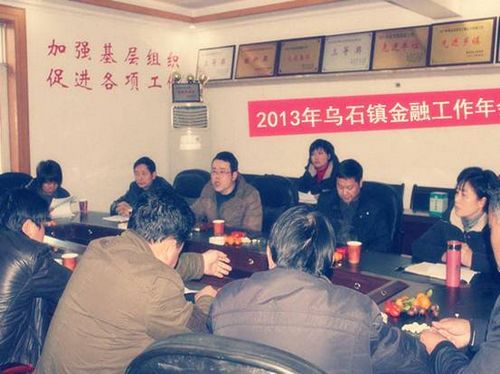 银政同心在行动 互助互利共发展