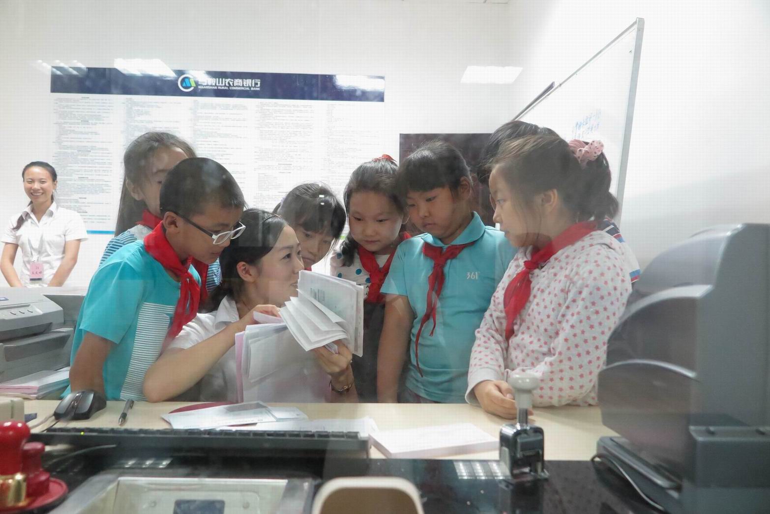 马鞍山农商行：邀请小学生体验金融生活