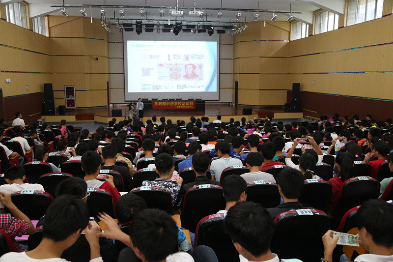 颍淮农商行：金融知识讲座进校园