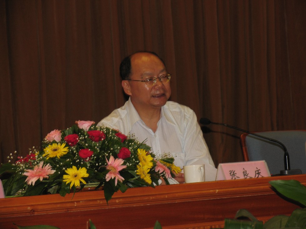 张良庆理事长在一届四次社员大会上作重要讲话