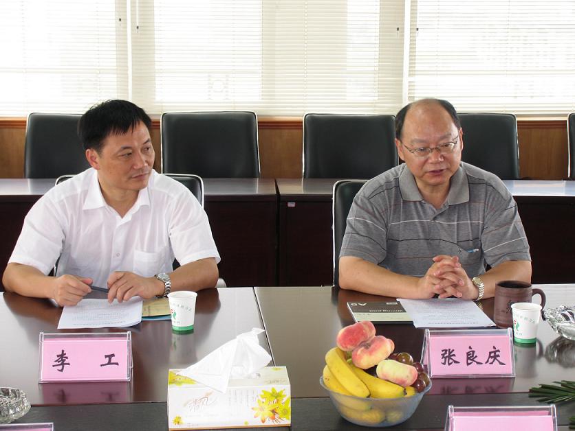 张良庆理事长、李工副理事长在湘皖两省联社座谈会现场