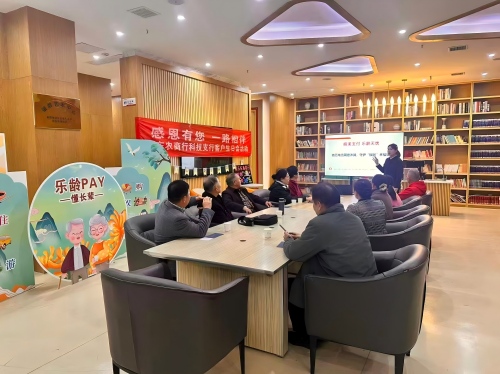 阜阳颍东农商银行为老年人举办温馨生日会