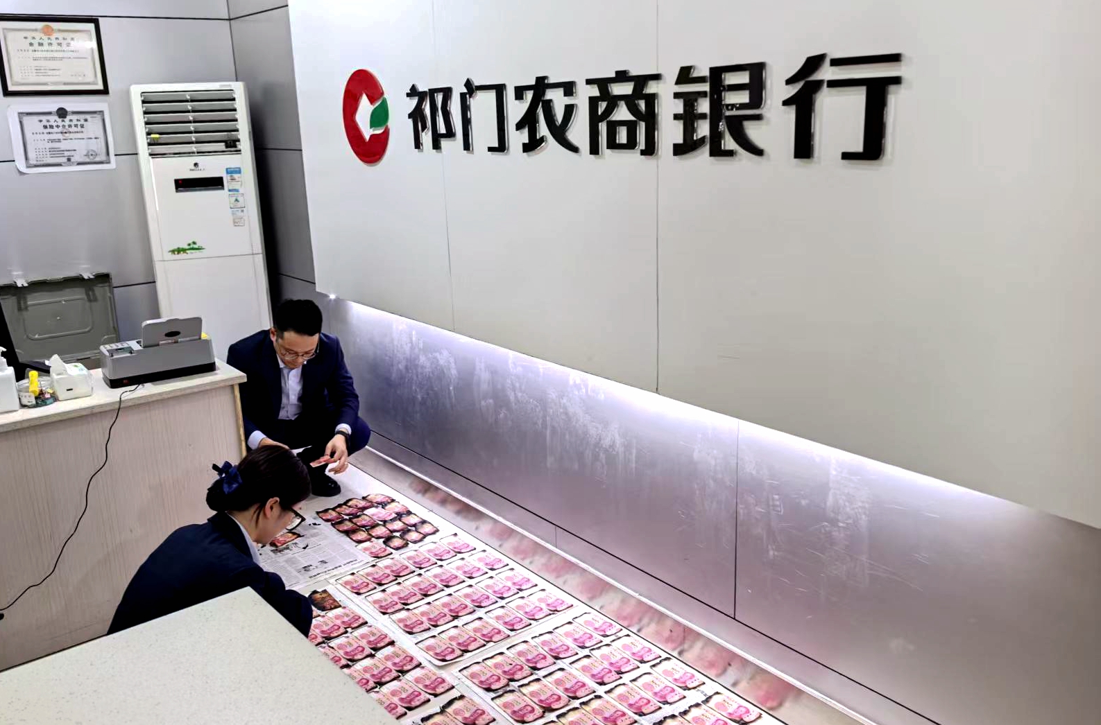 祁门农商银行：辛苦钱意外遭火焚  三小时兑换暖民心